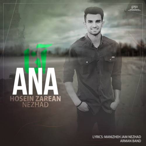 دانلود آهنگ آنا حسین زارعان نژاد